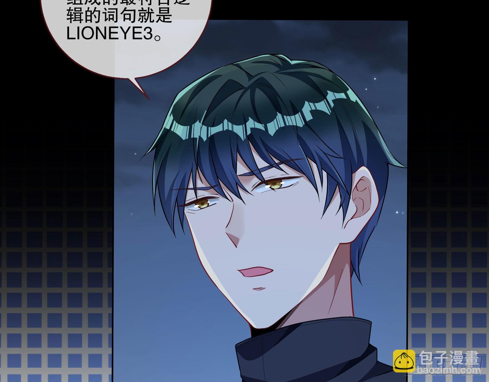 人心暗涌89
