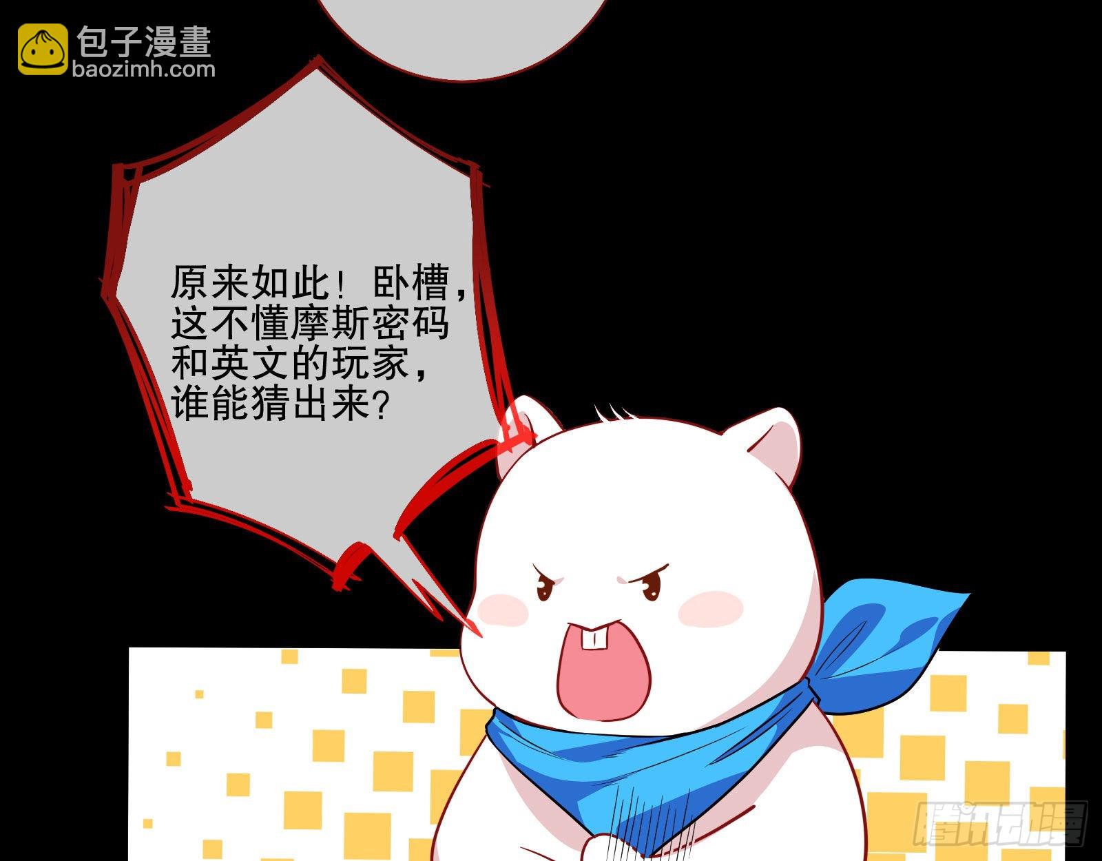 人心暗涌92