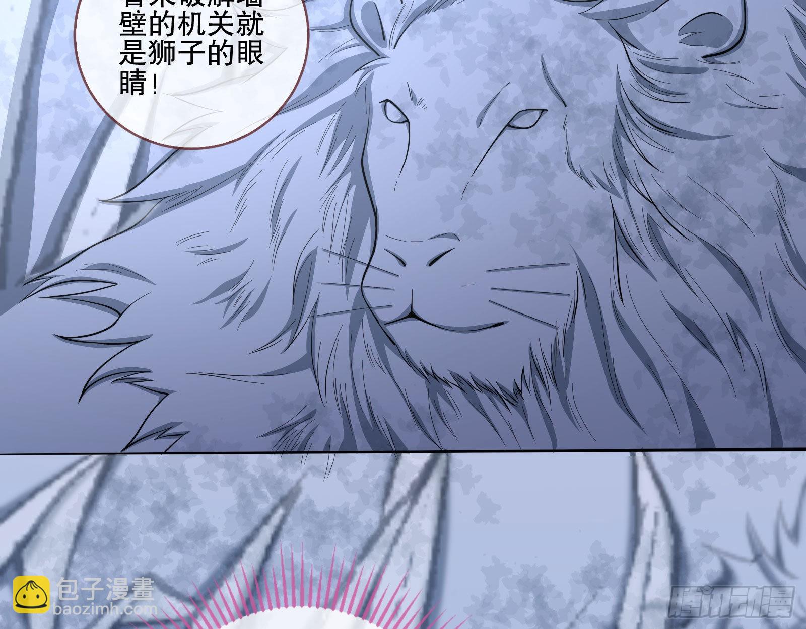 人心暗涌96