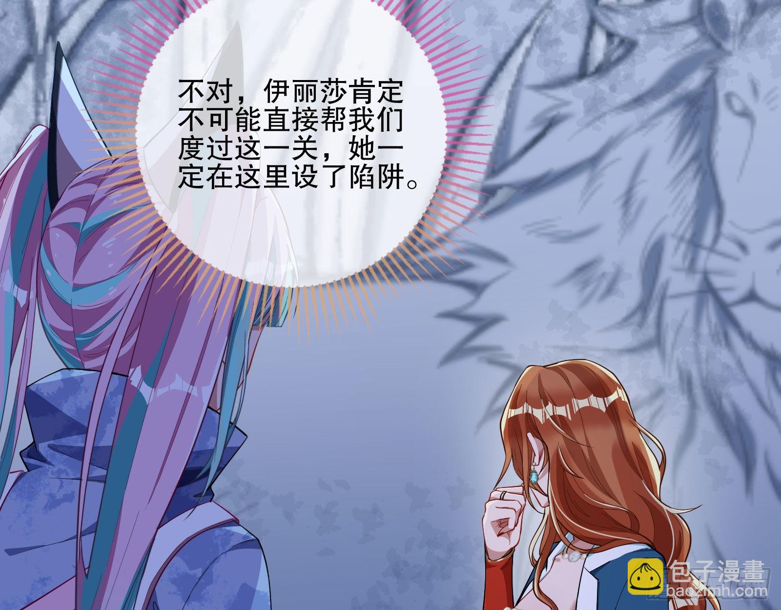 人心暗涌97
