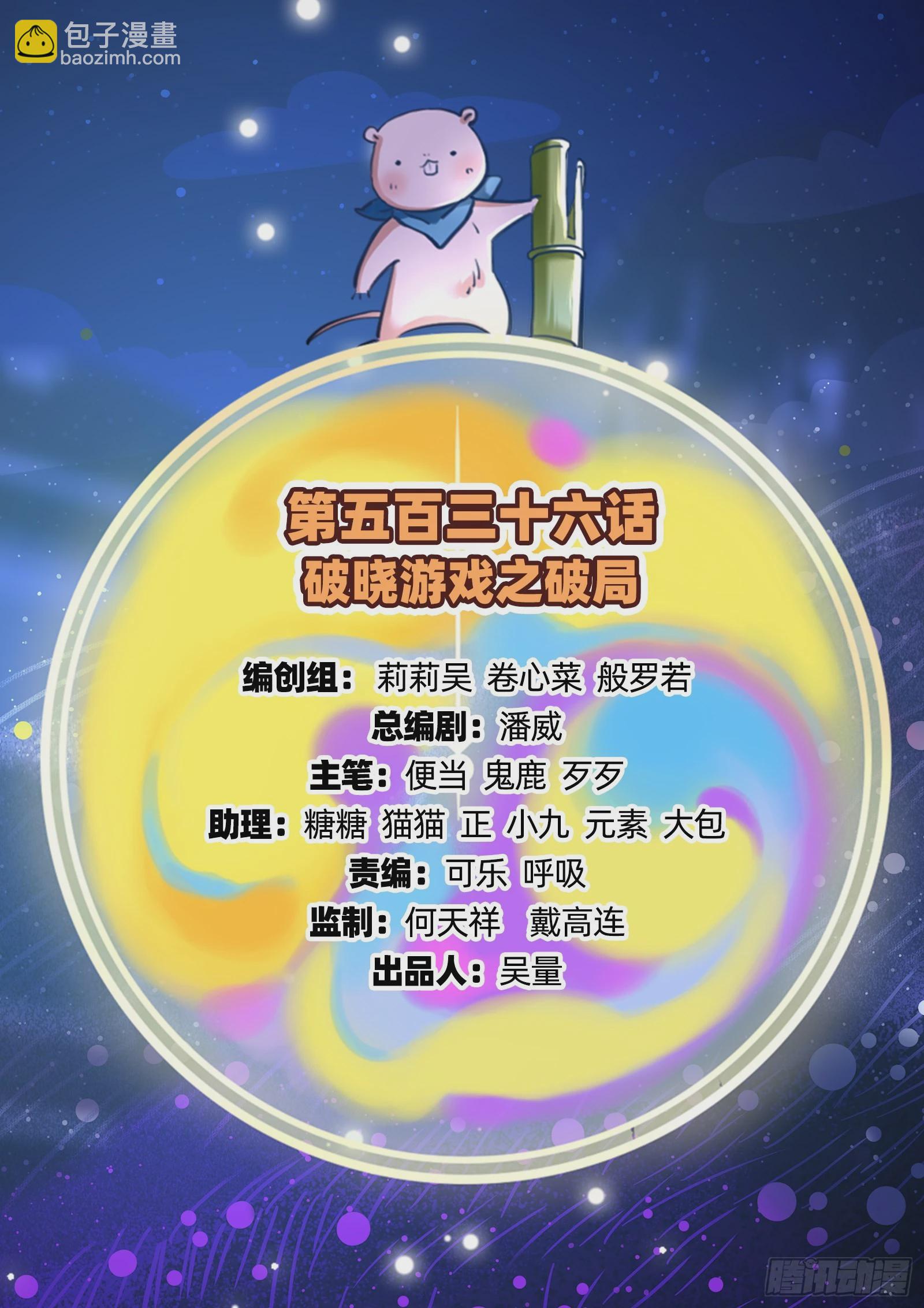 破局1
