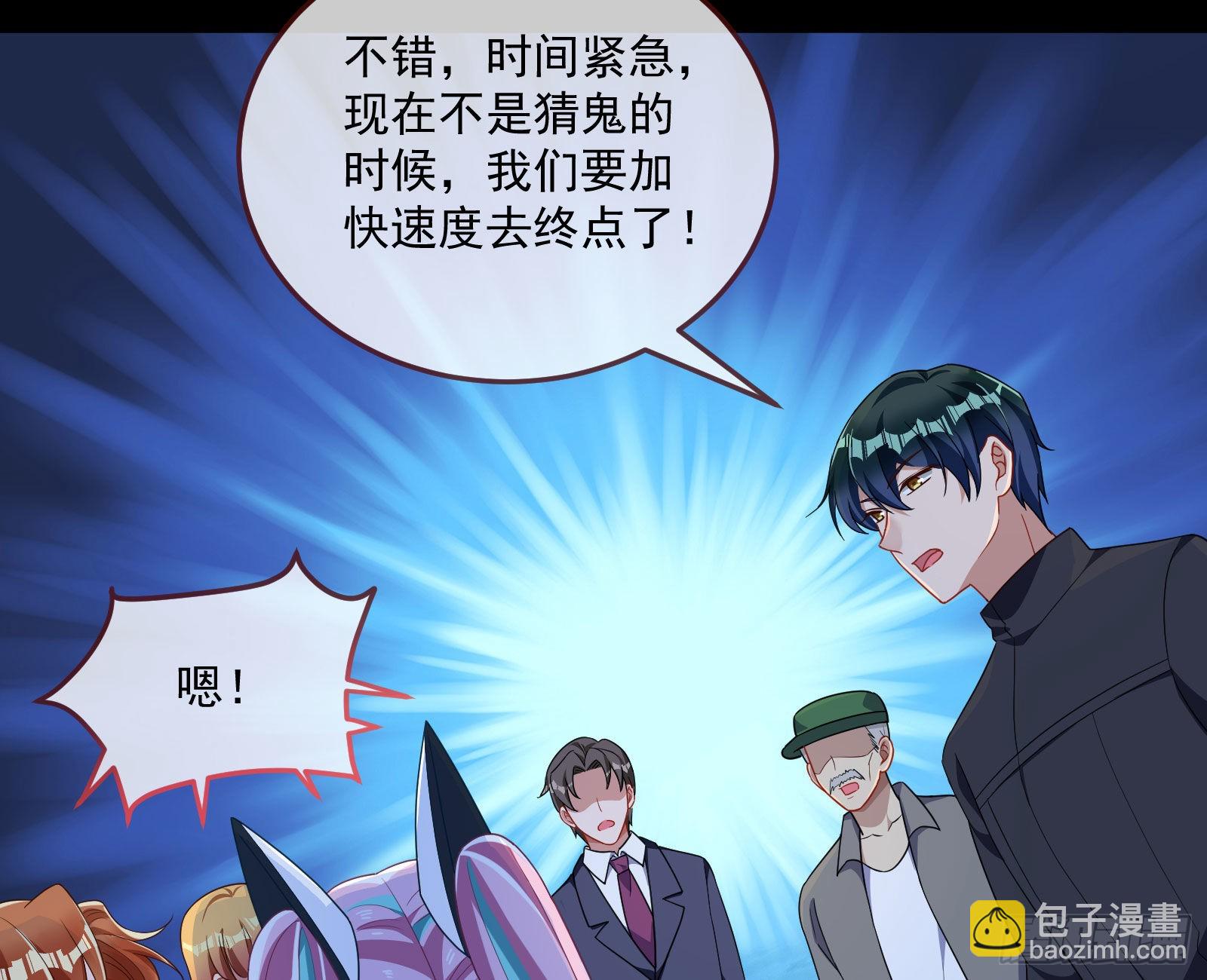 破局106