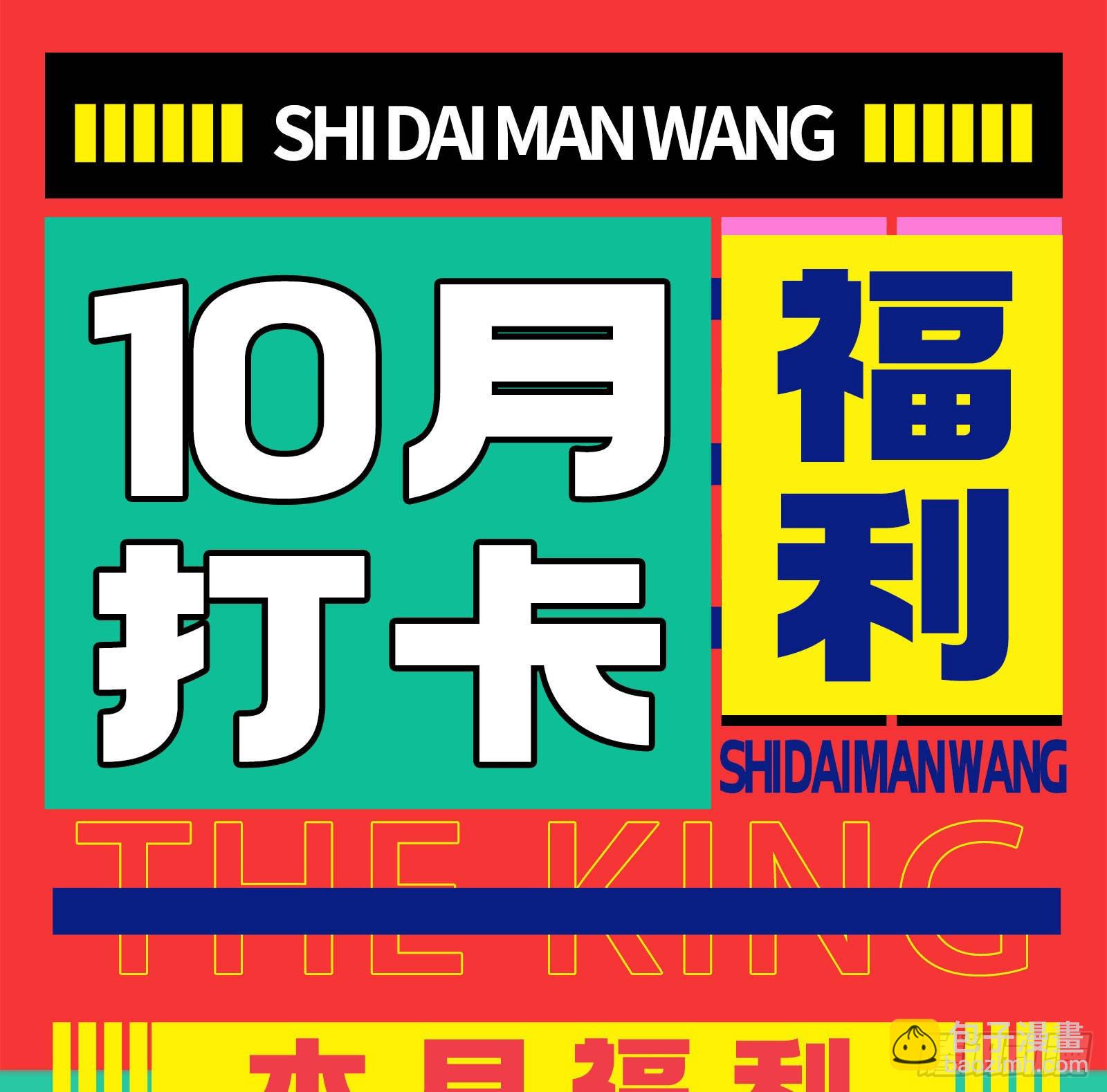 破局113