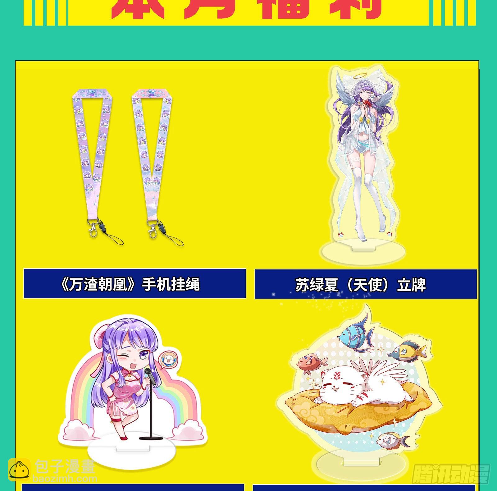 破局114