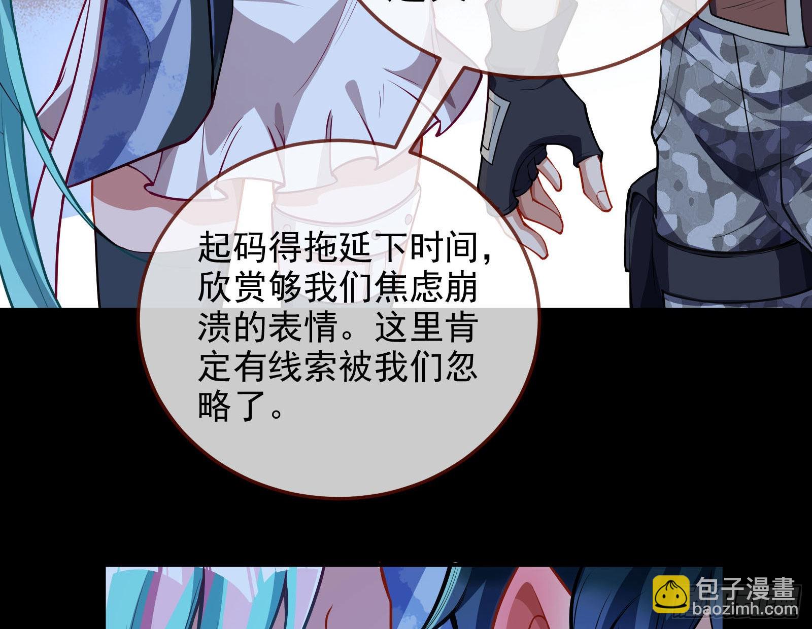 破局14