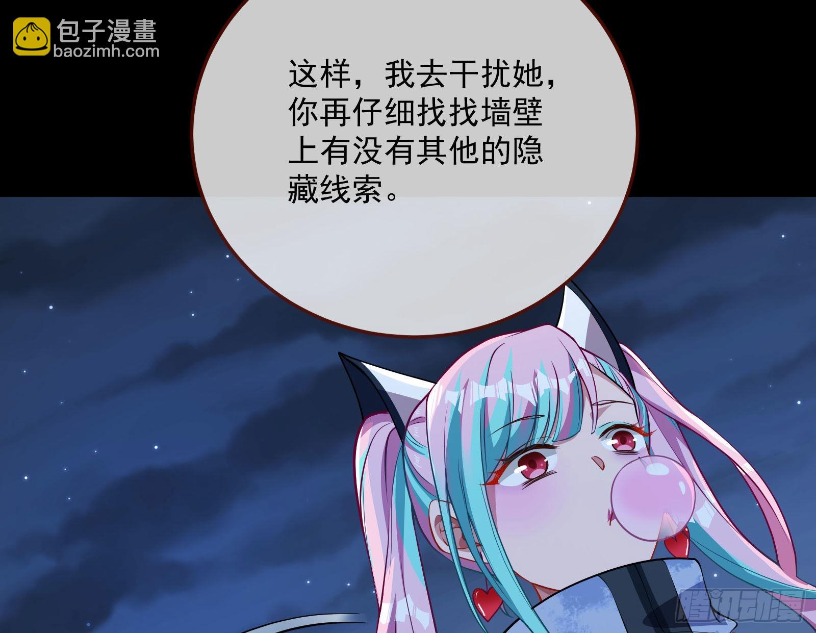 破局16