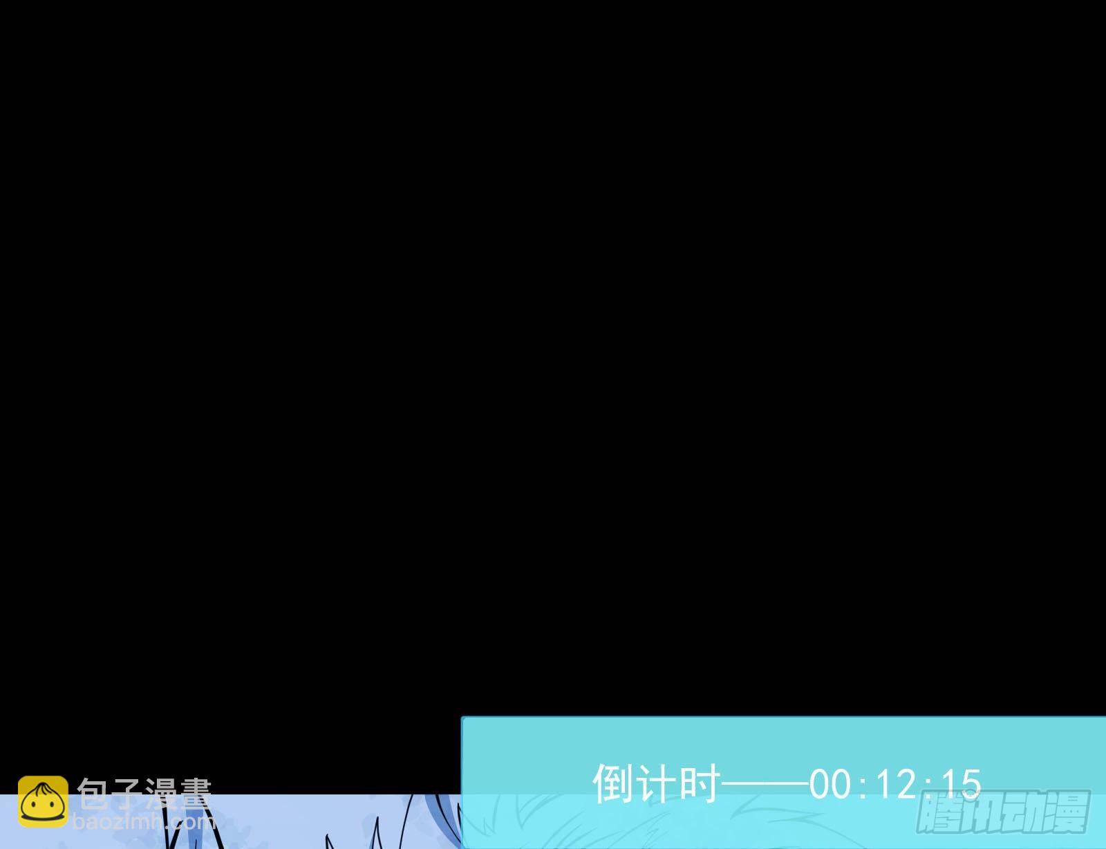 破局2