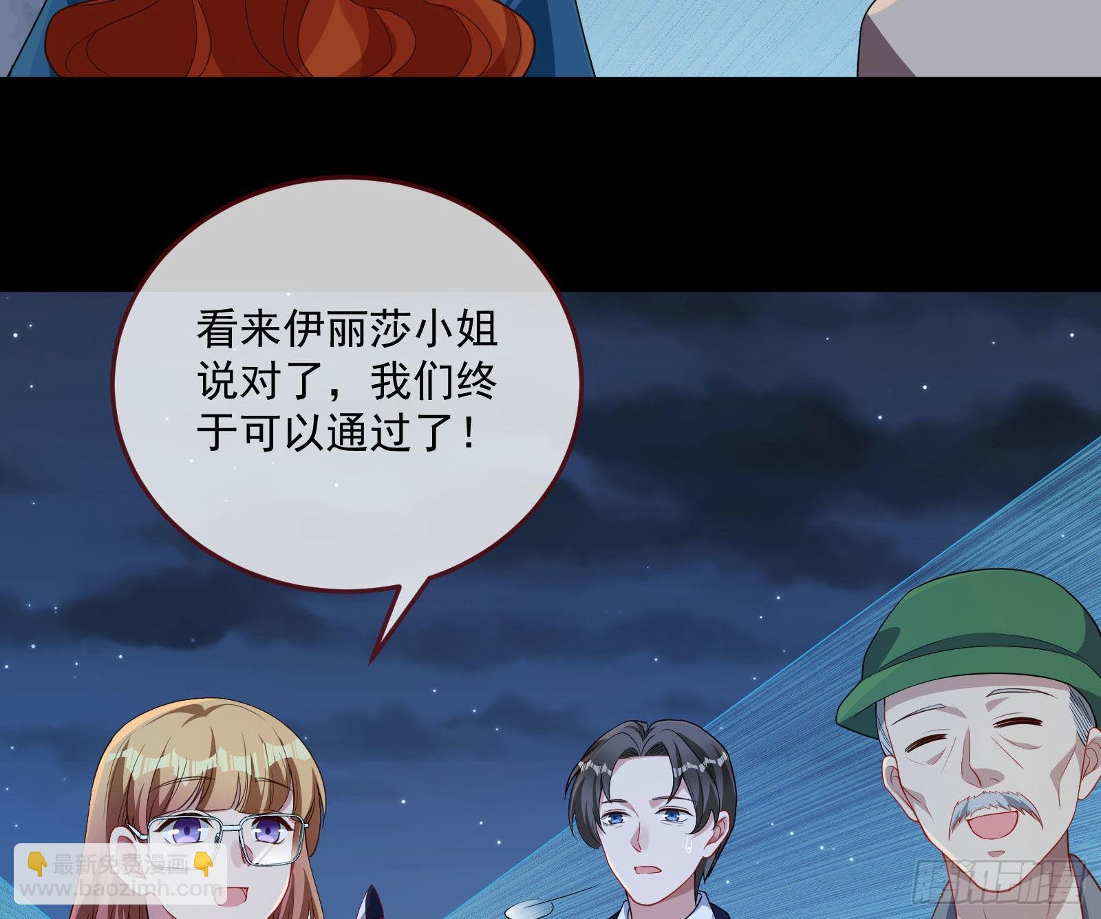 破局29