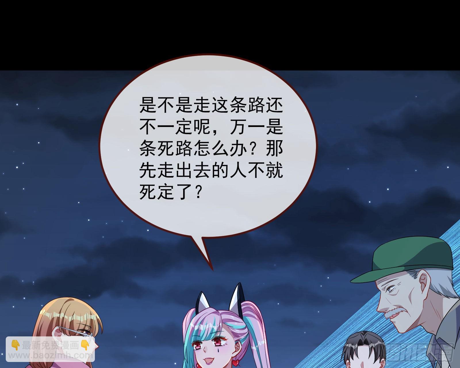 破局44