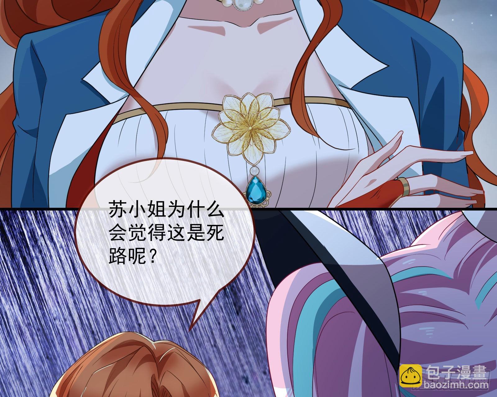破局54