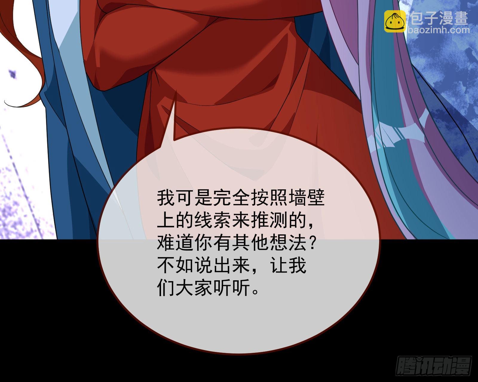 破局56