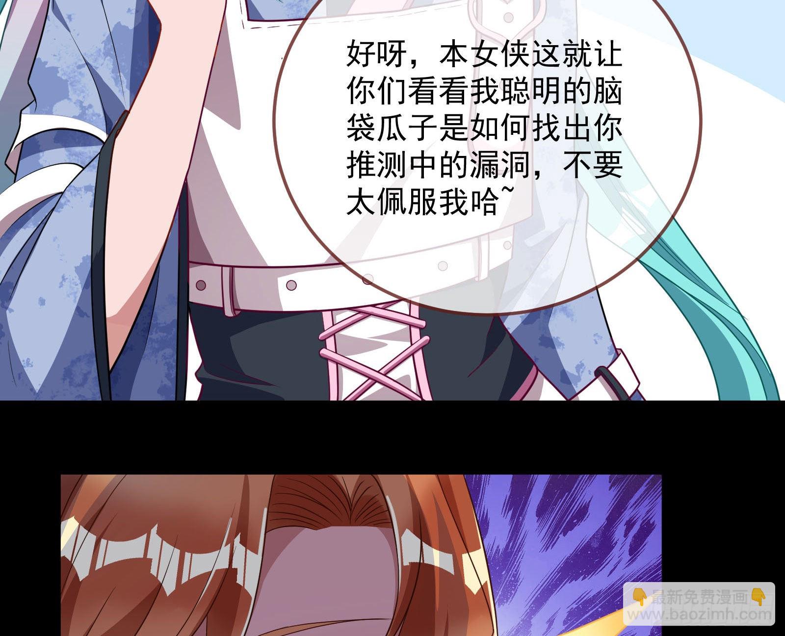 破局60