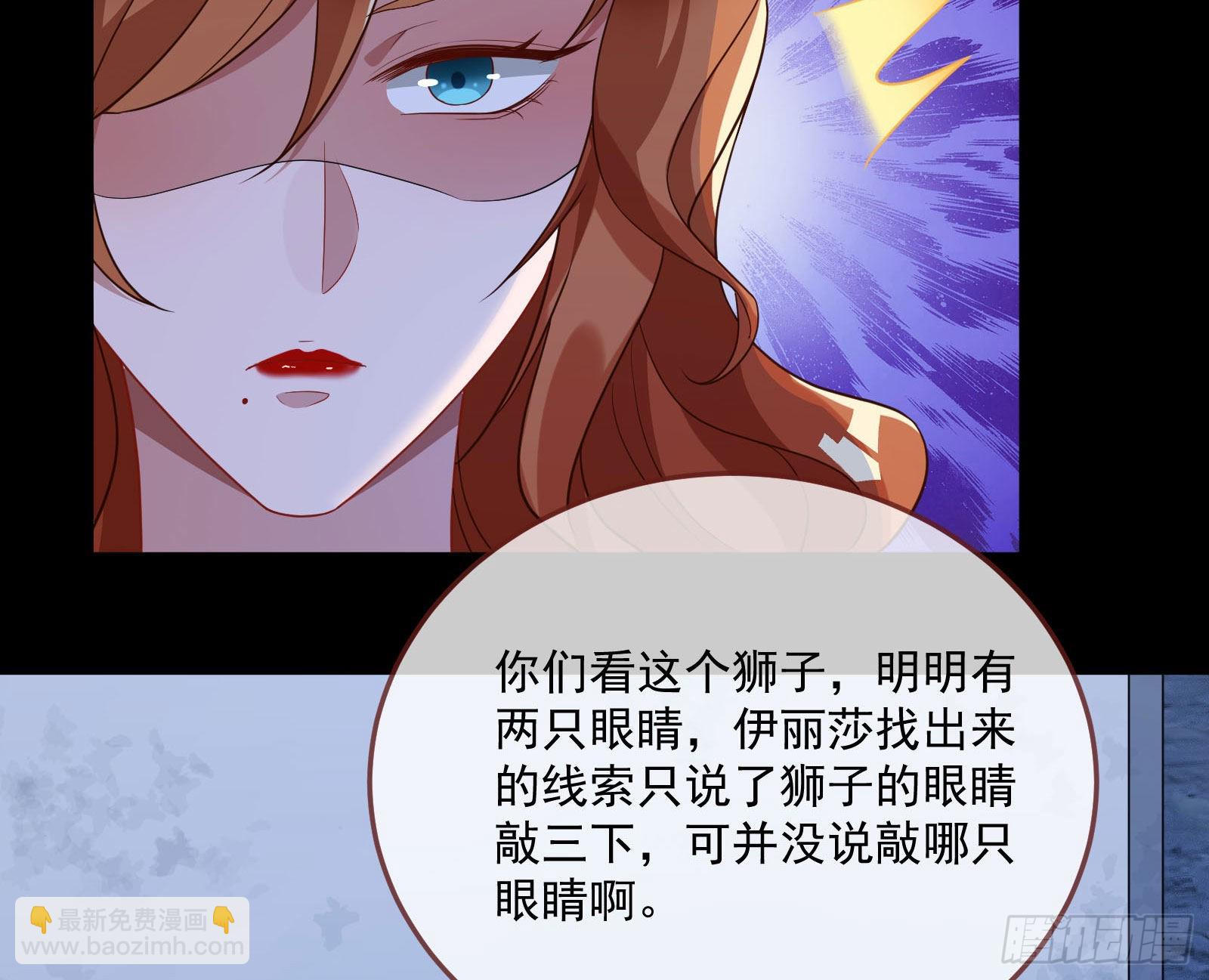 破局61