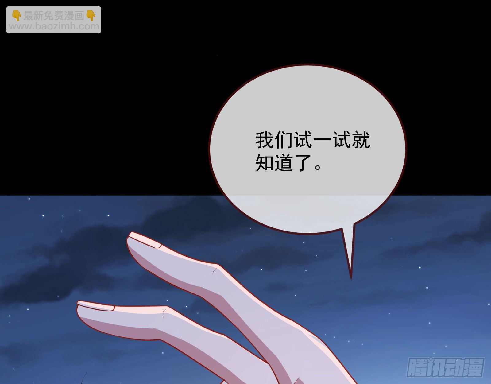 破局66