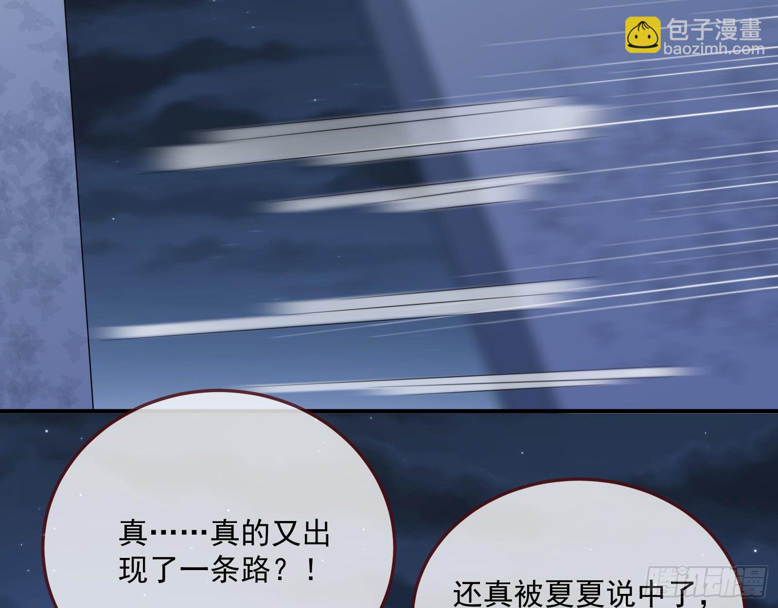 破局72
