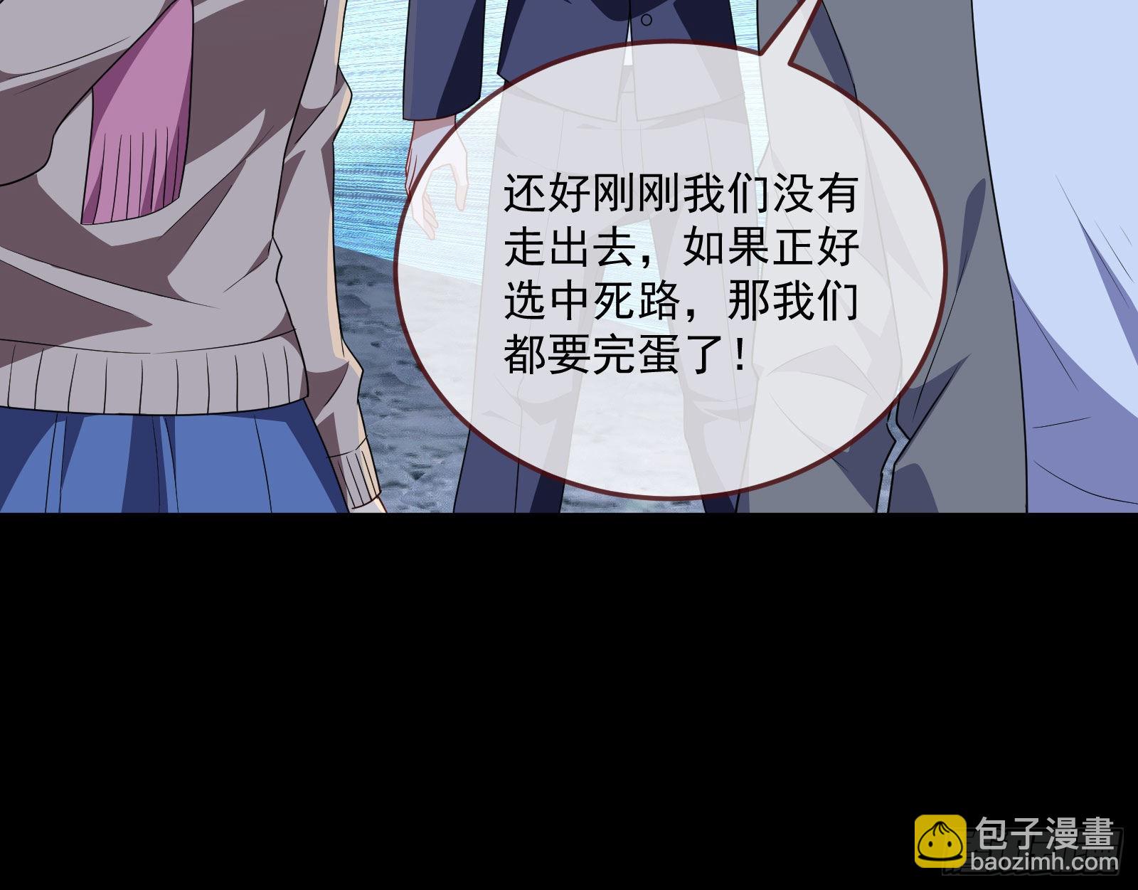 破局74