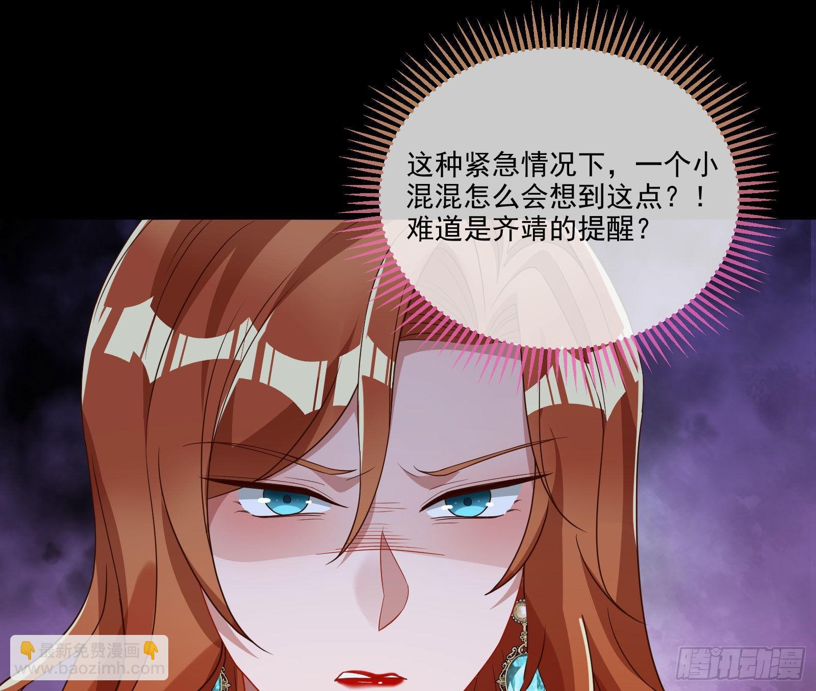 破局75
