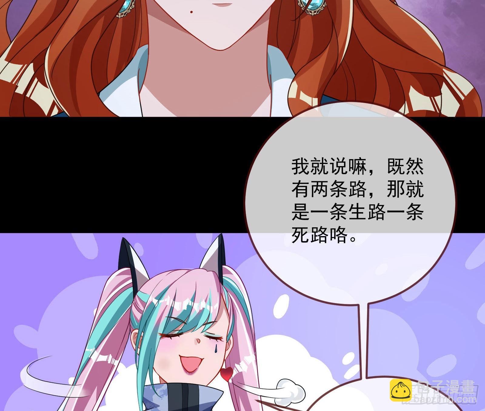破局76