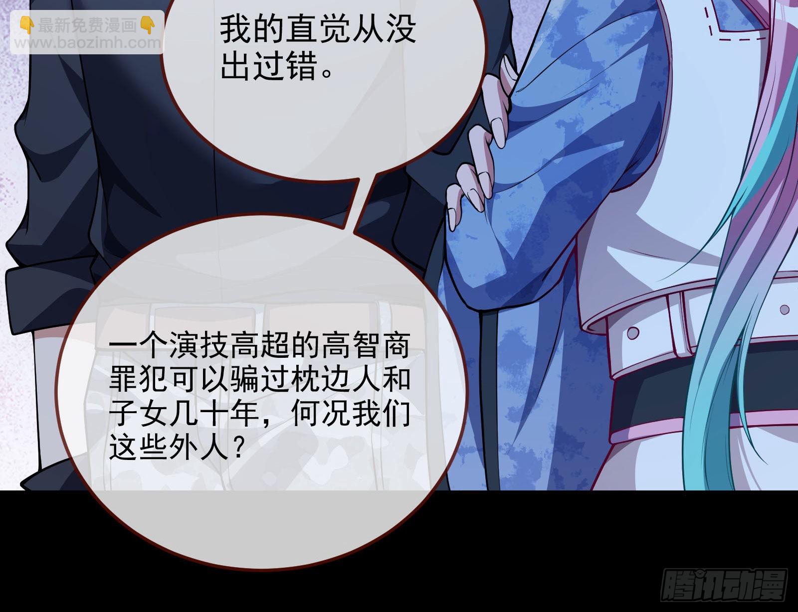 破局8
