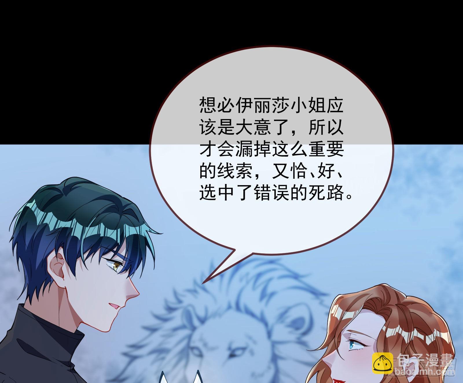 破局82