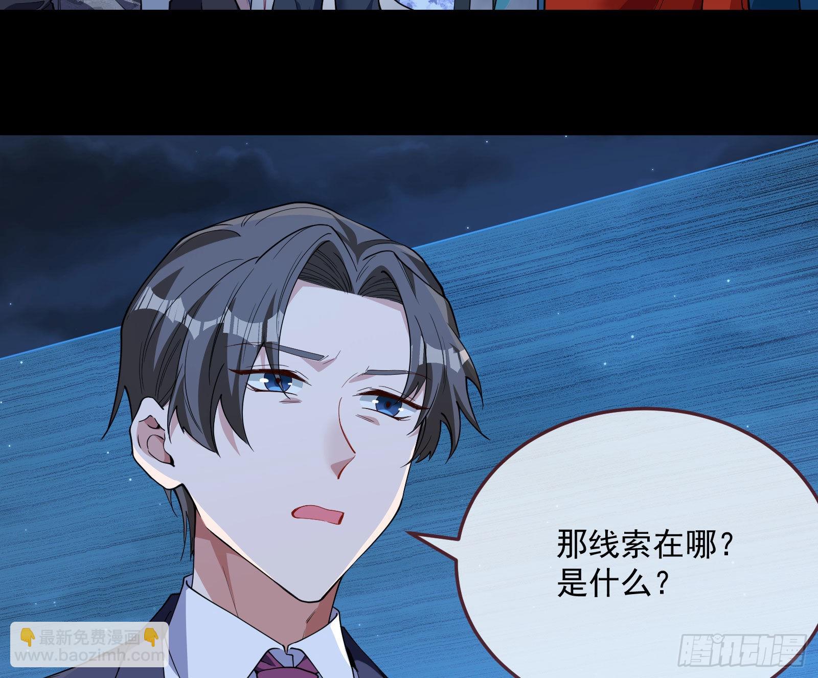 破局84