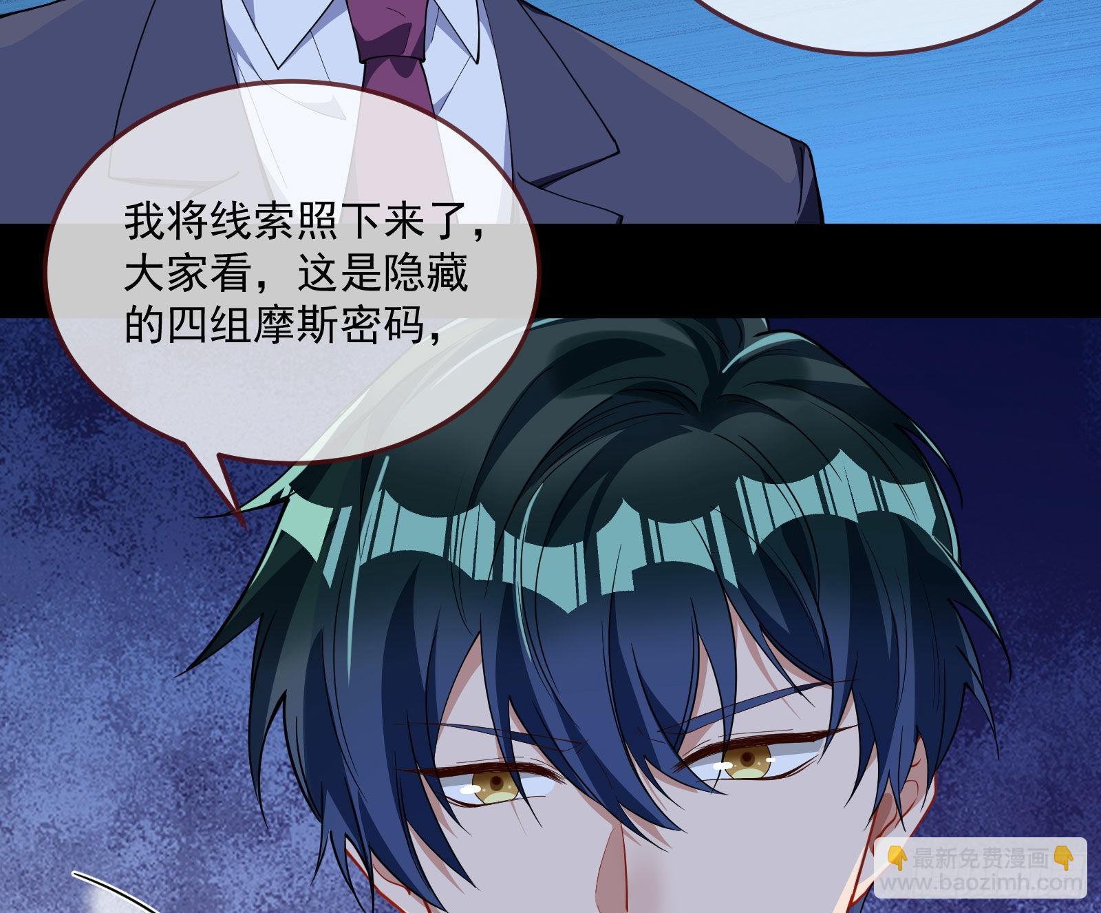 破局85
