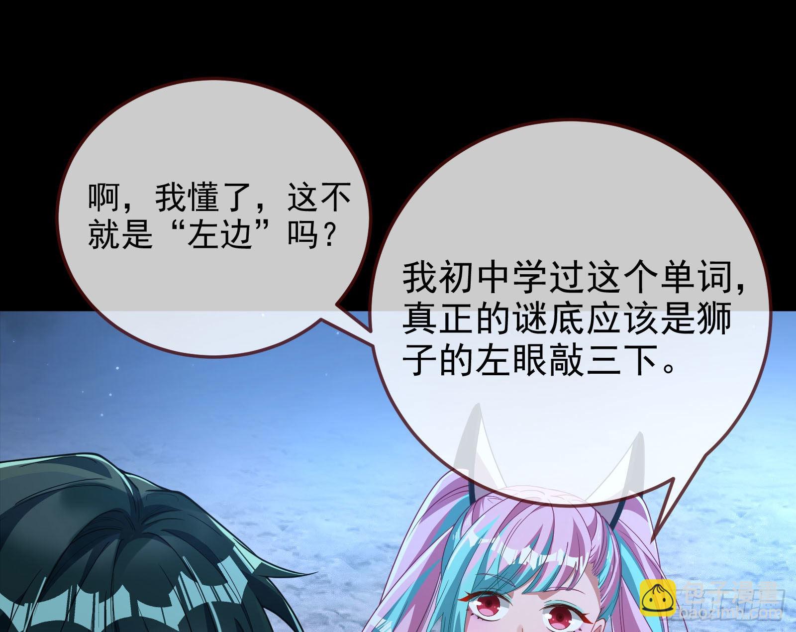 破局90