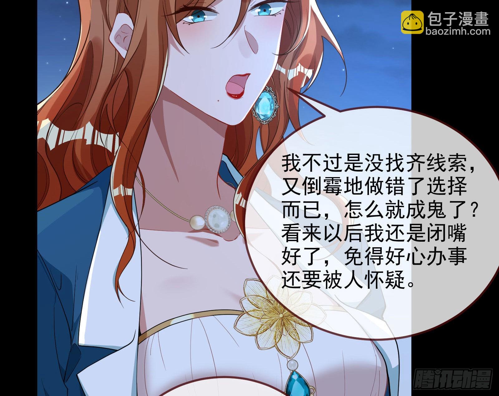 破局95