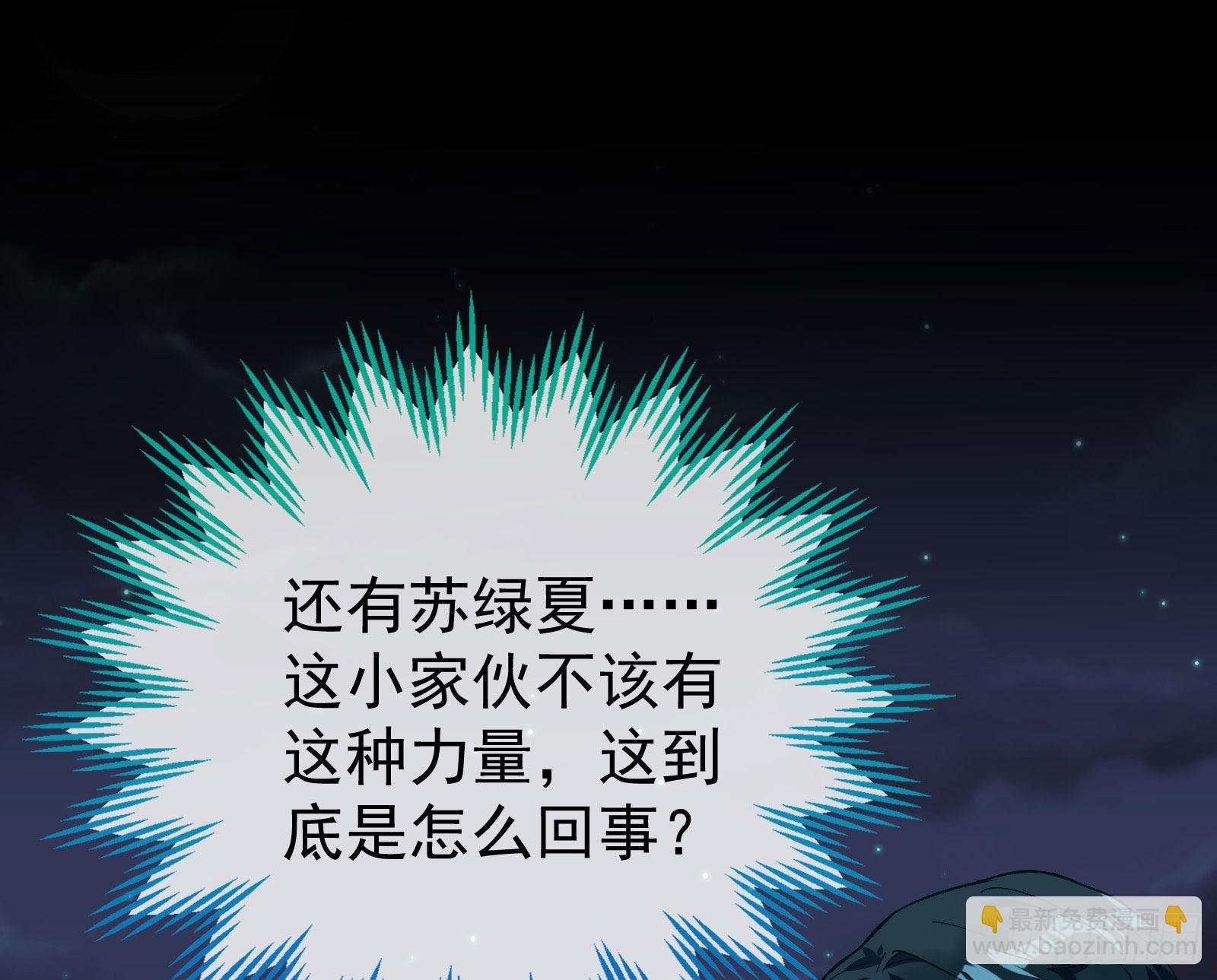 疯狂打脸110