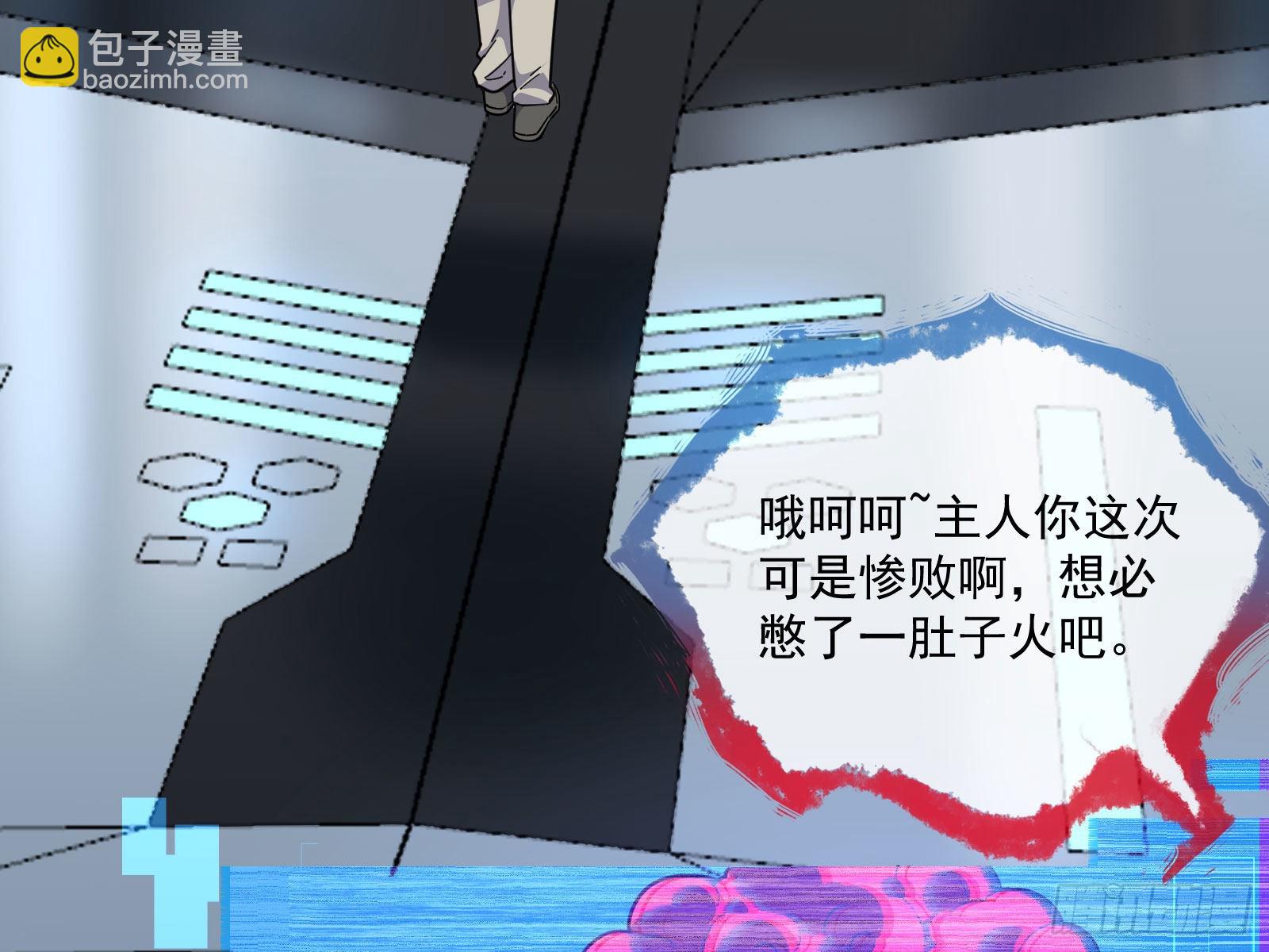 相信你101