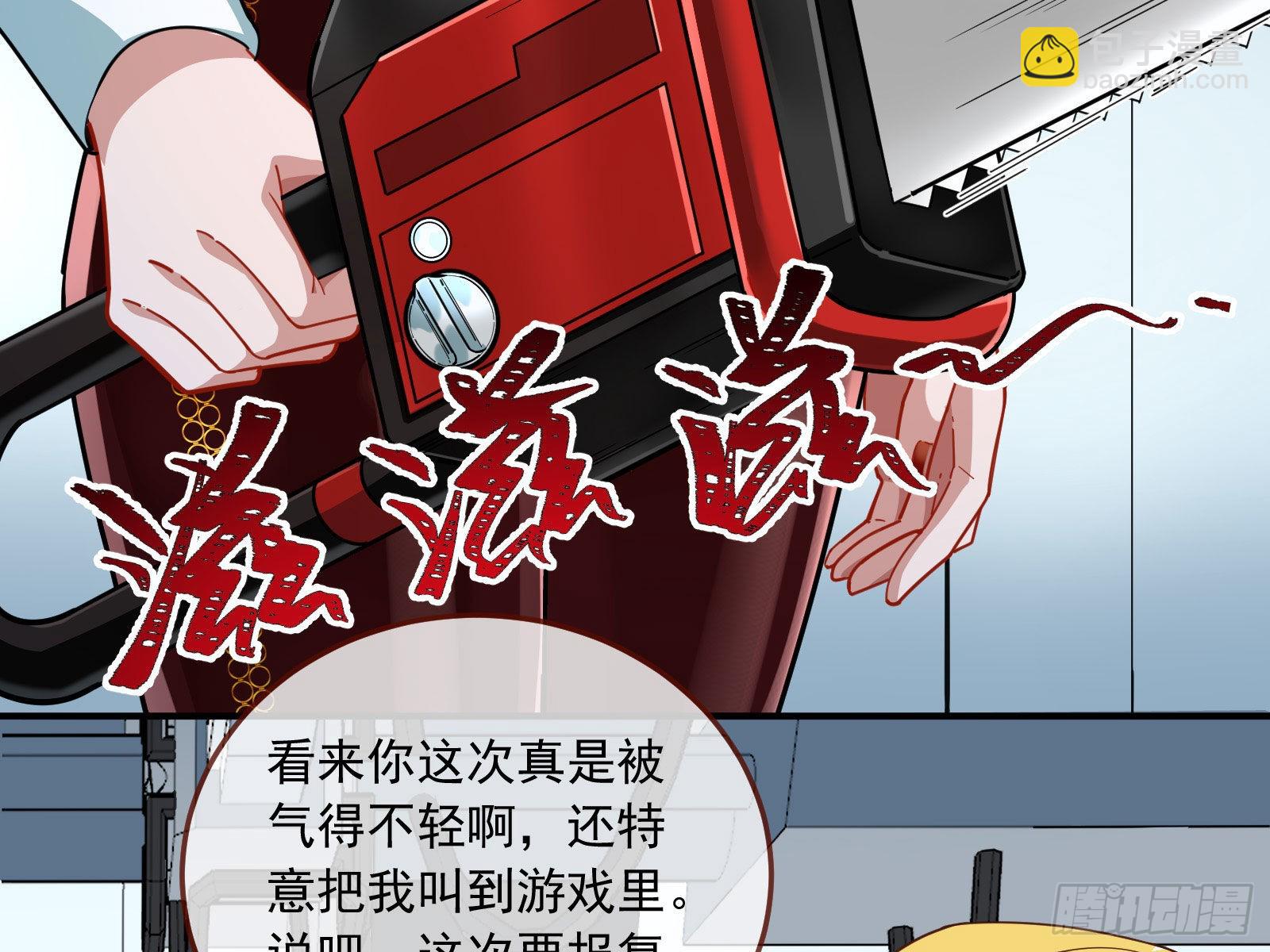 相信你112