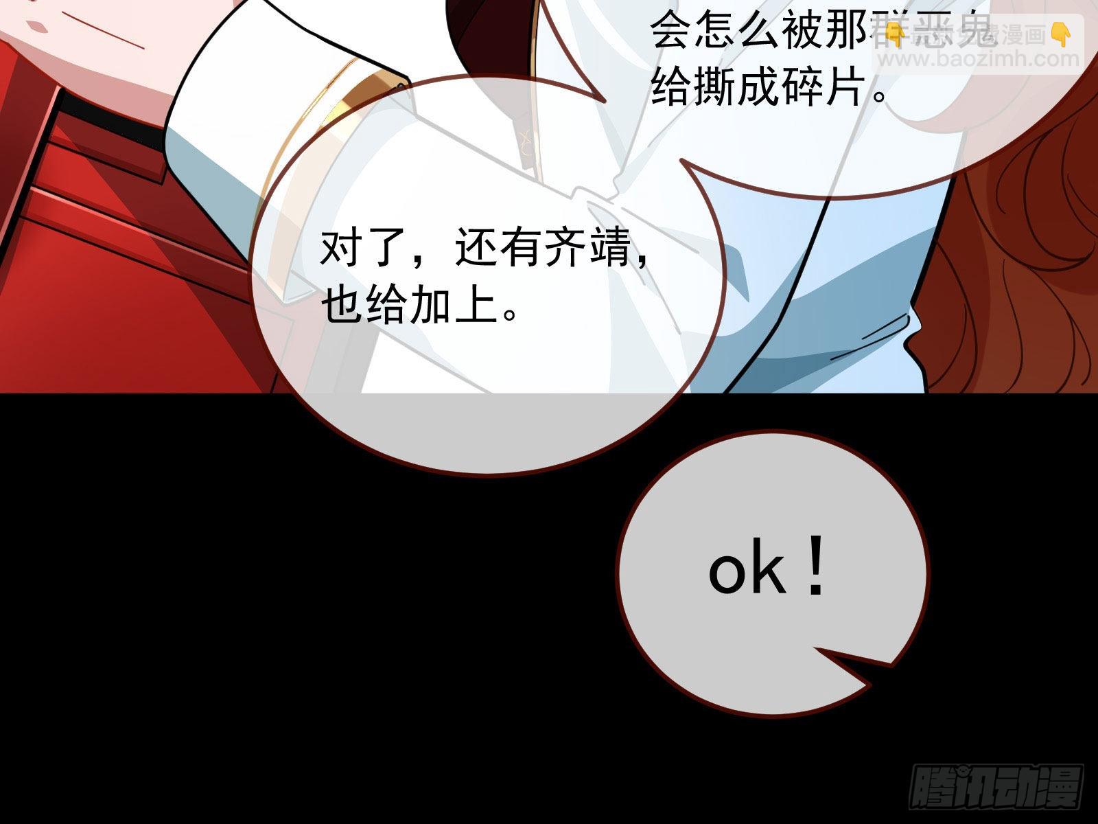 相信你116