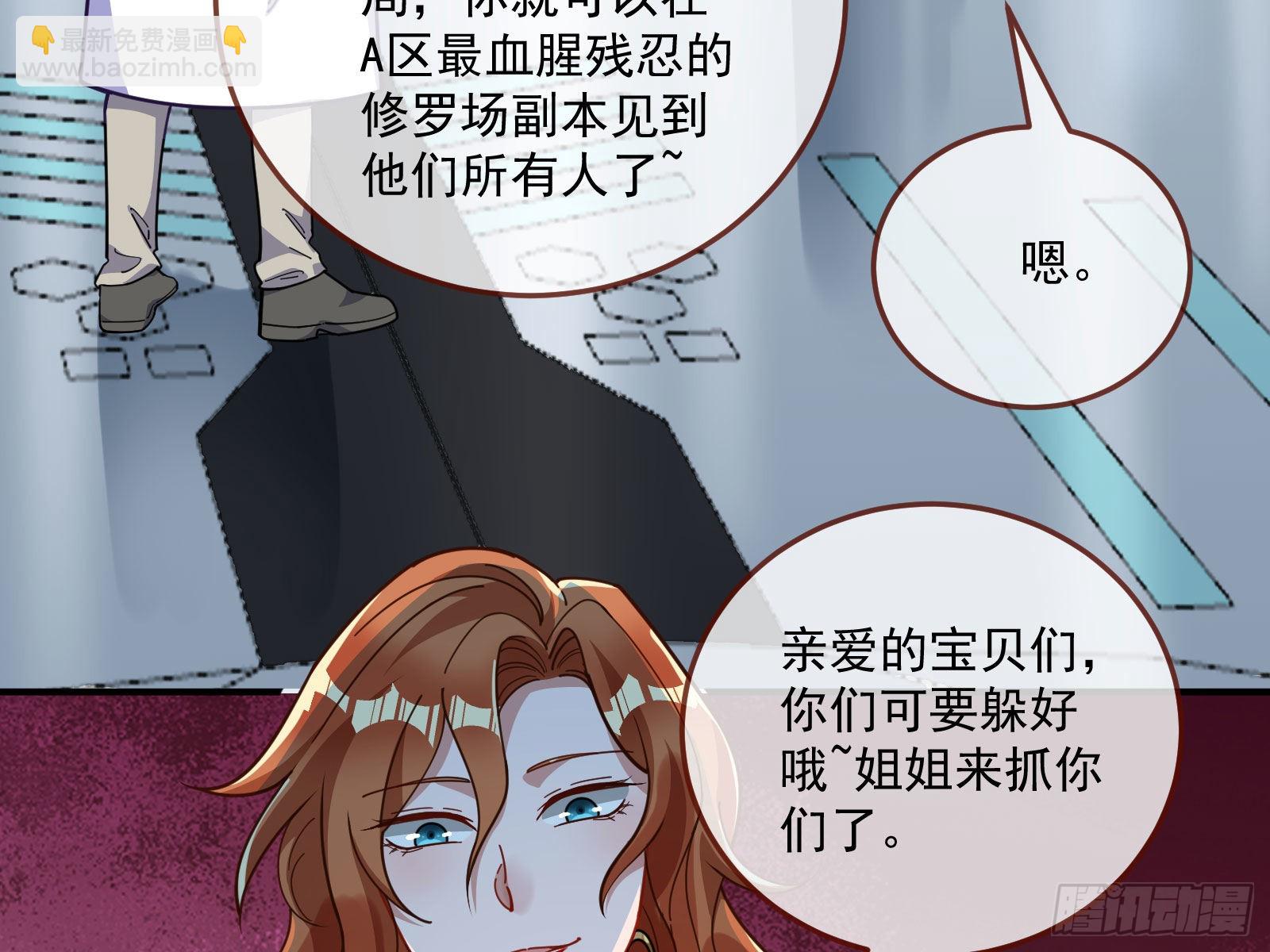 相信你119