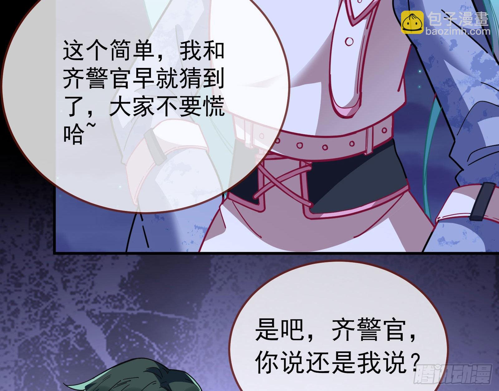 相信你14