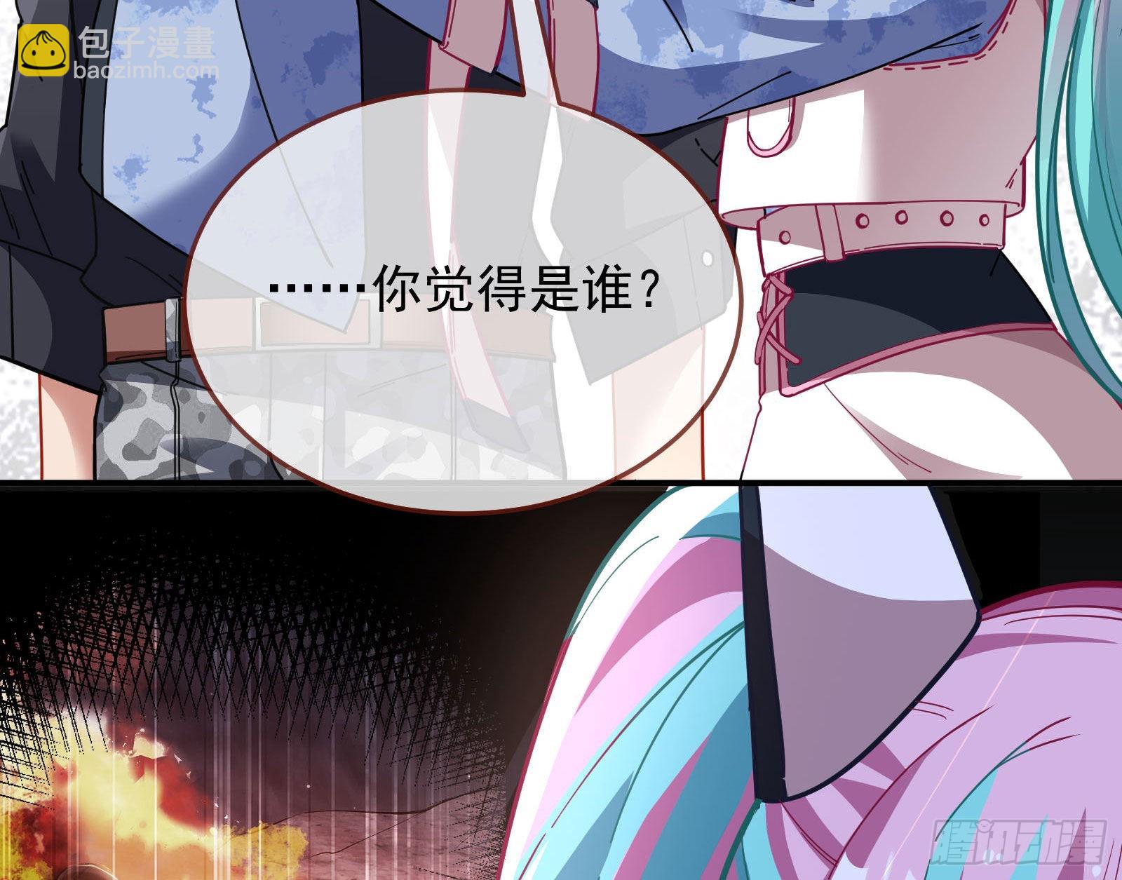 相信你16