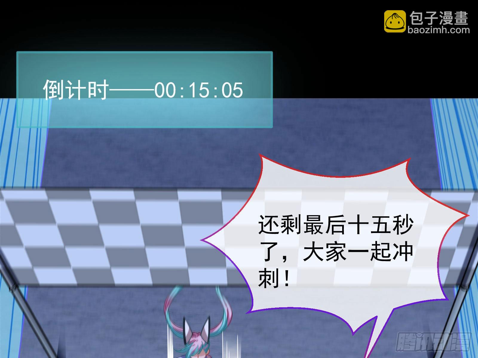 相信你2