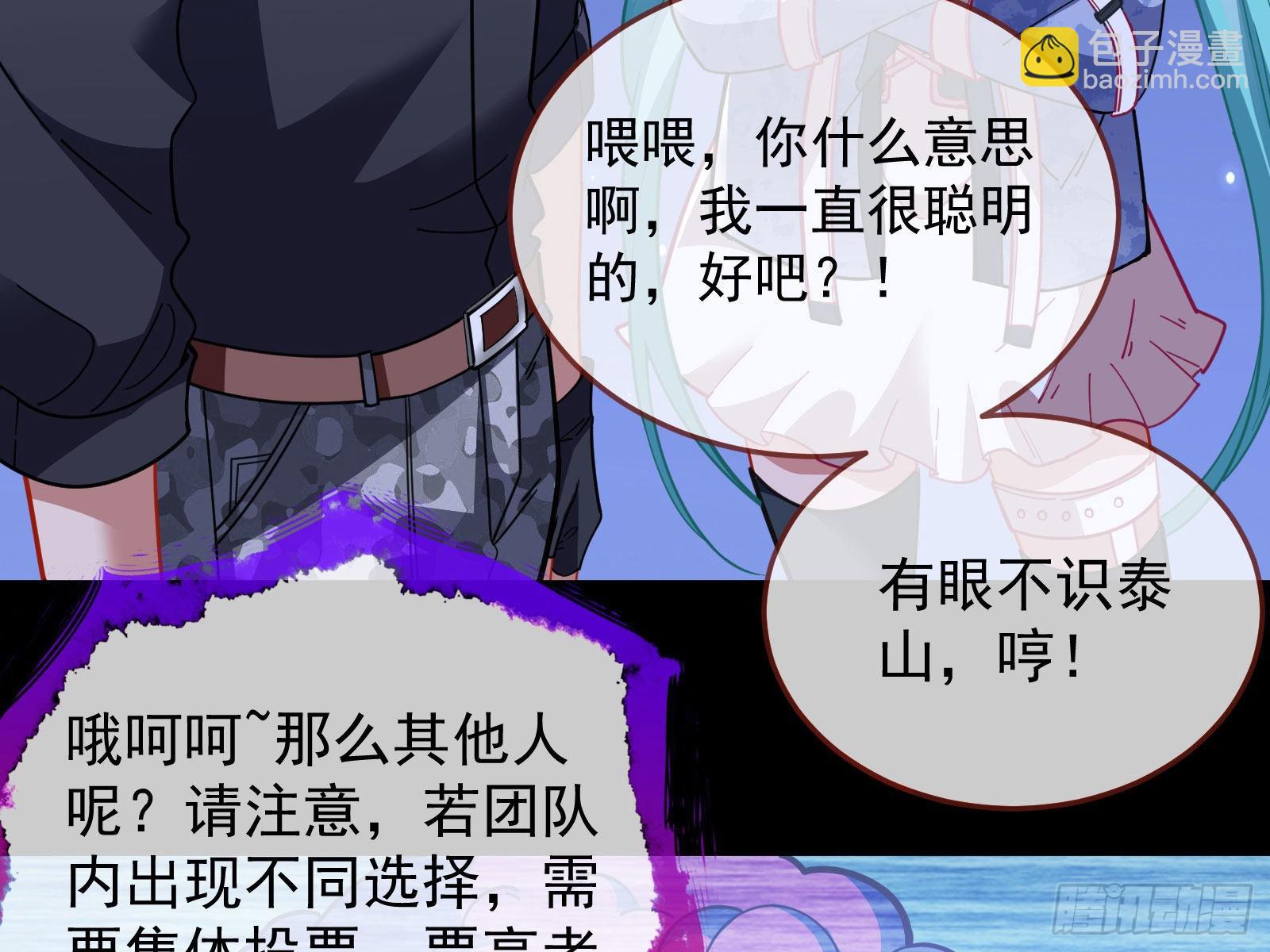 相信你21