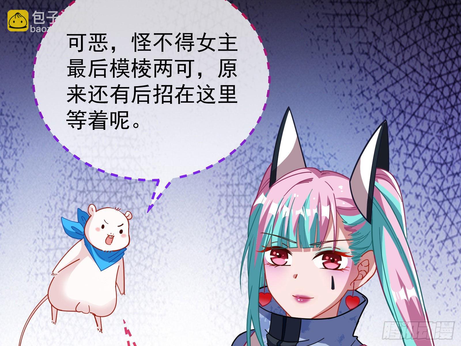 相信你24