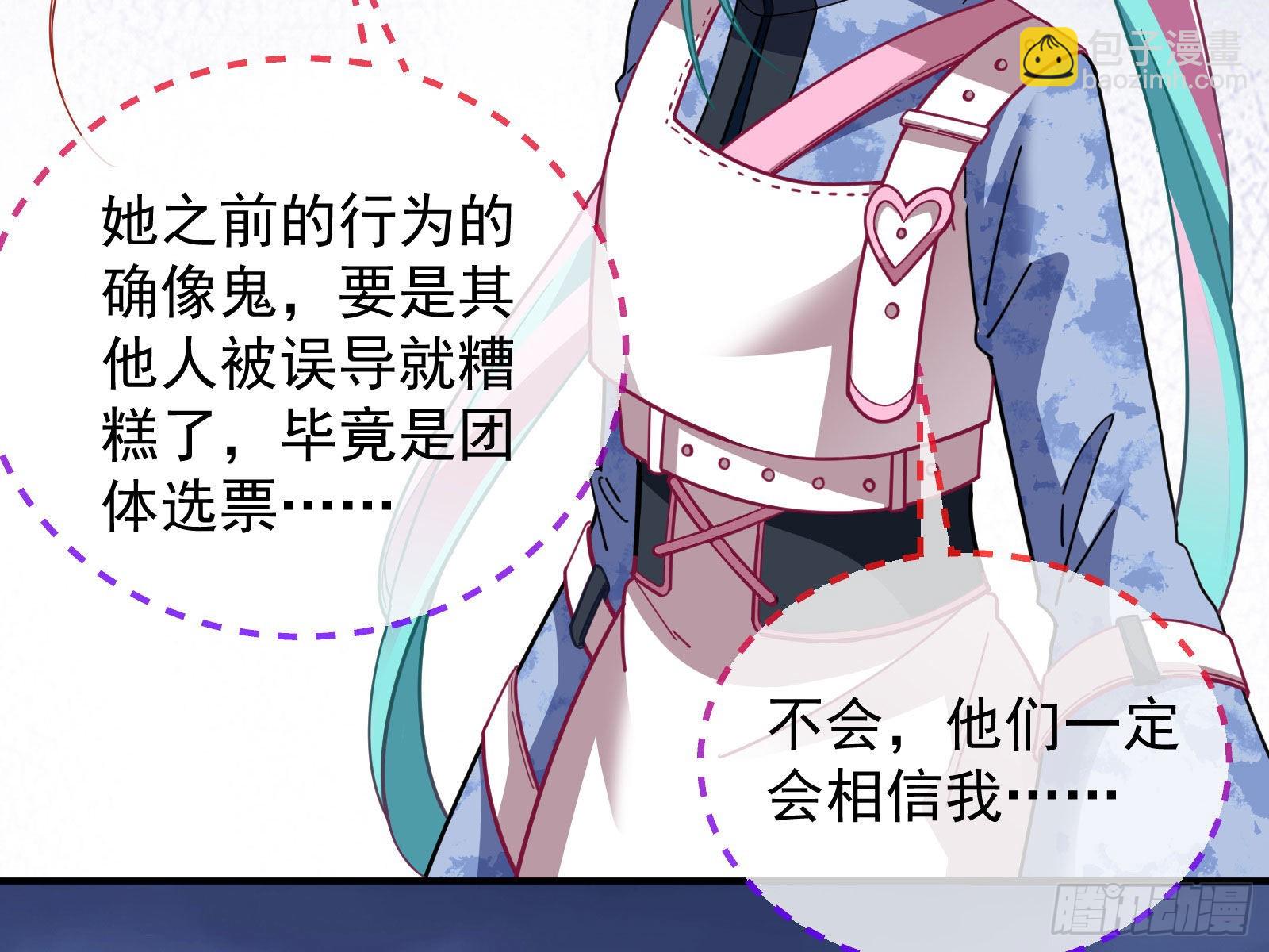 相信你25