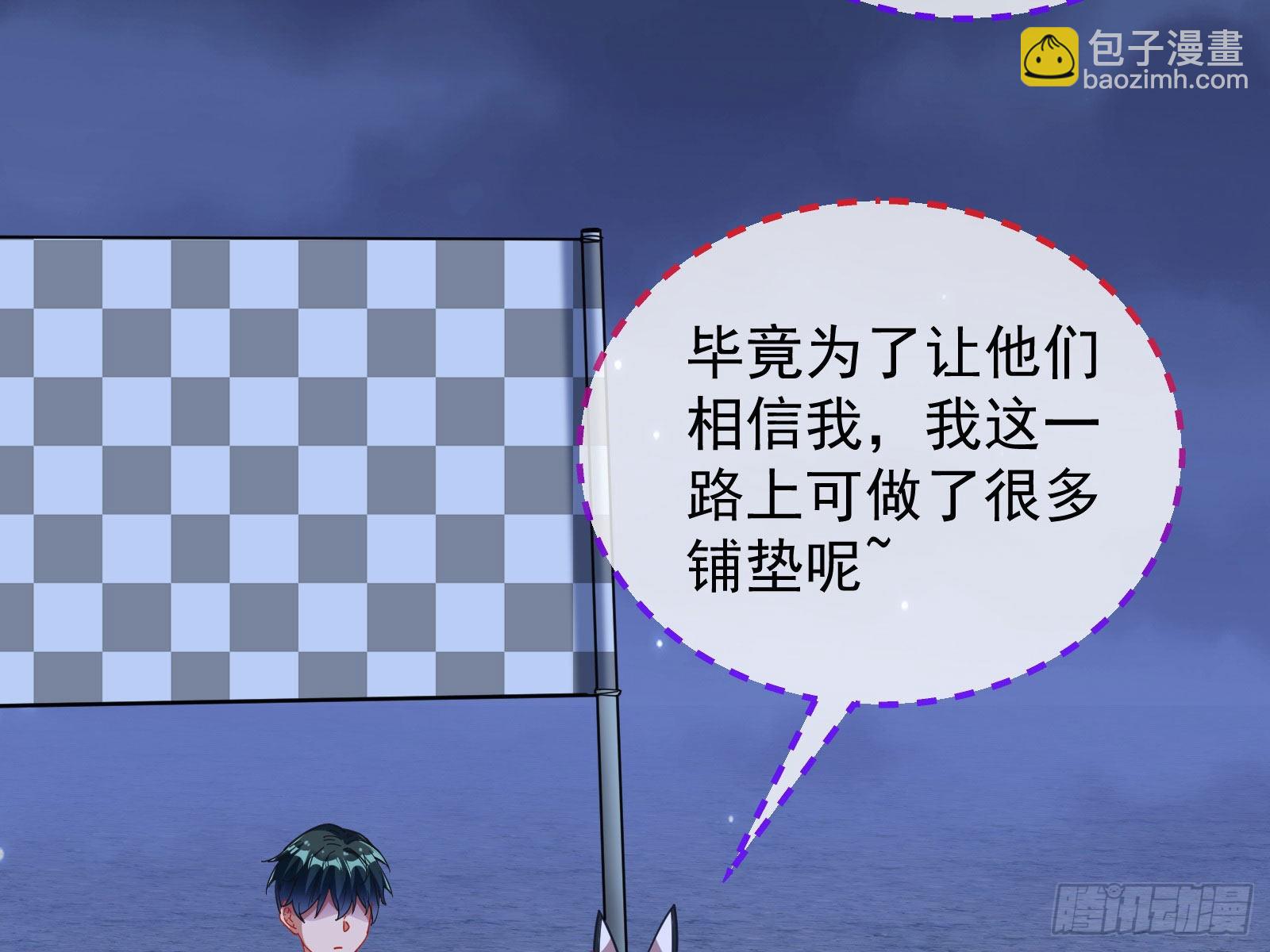 相信你26