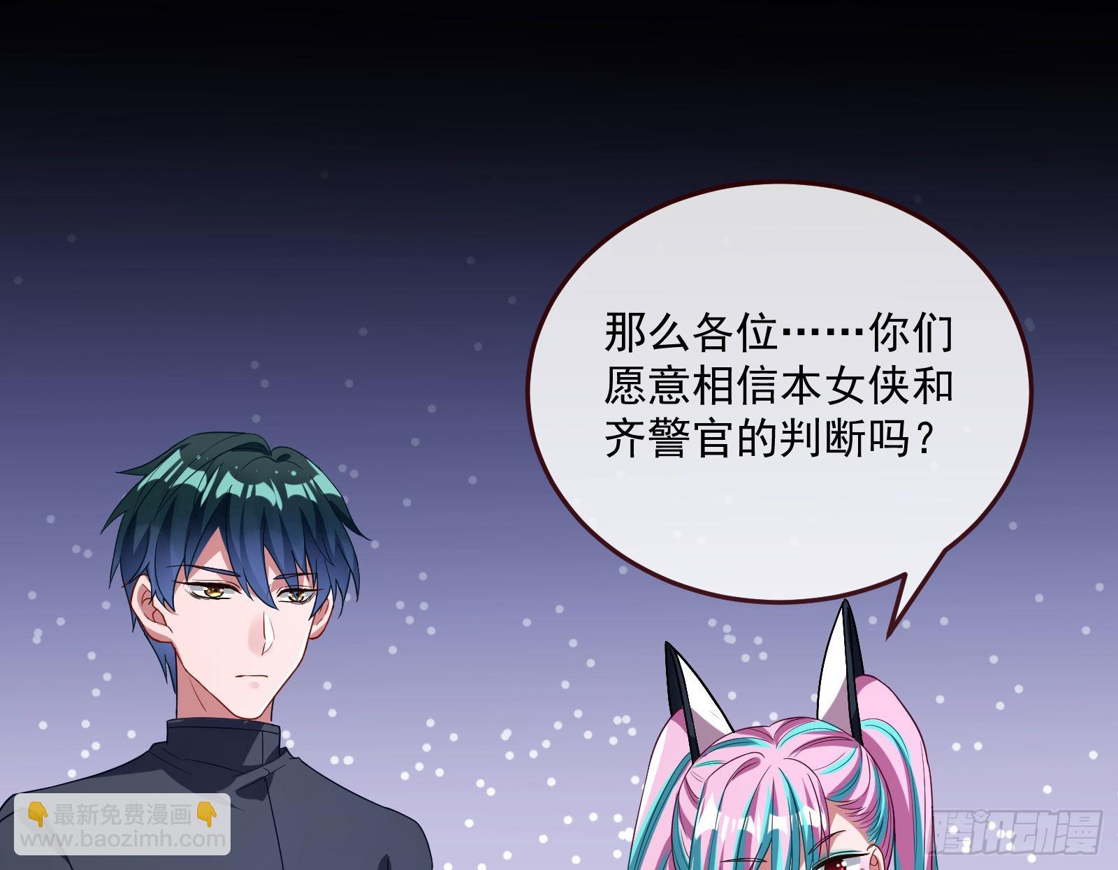 相信你29