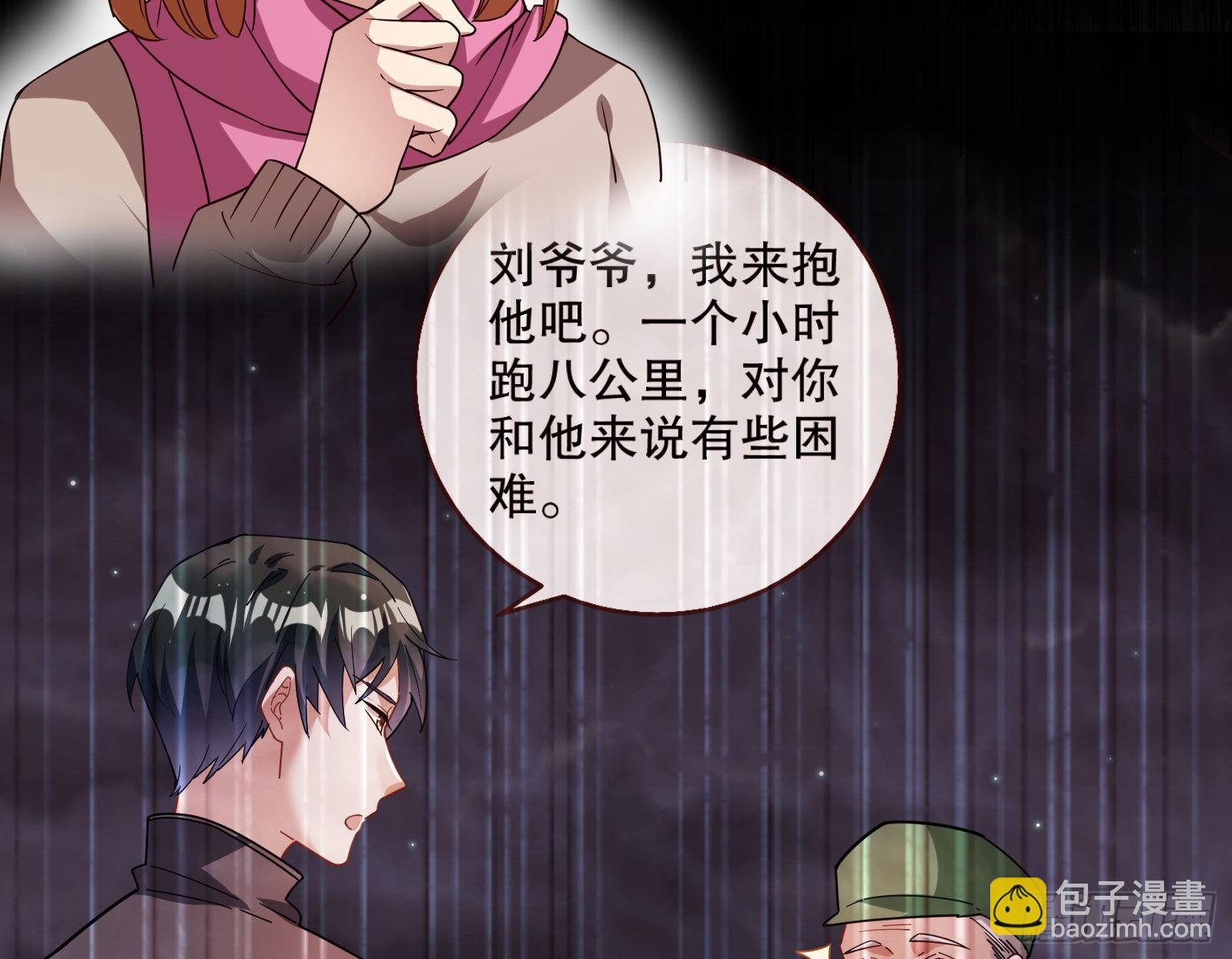 相信你33