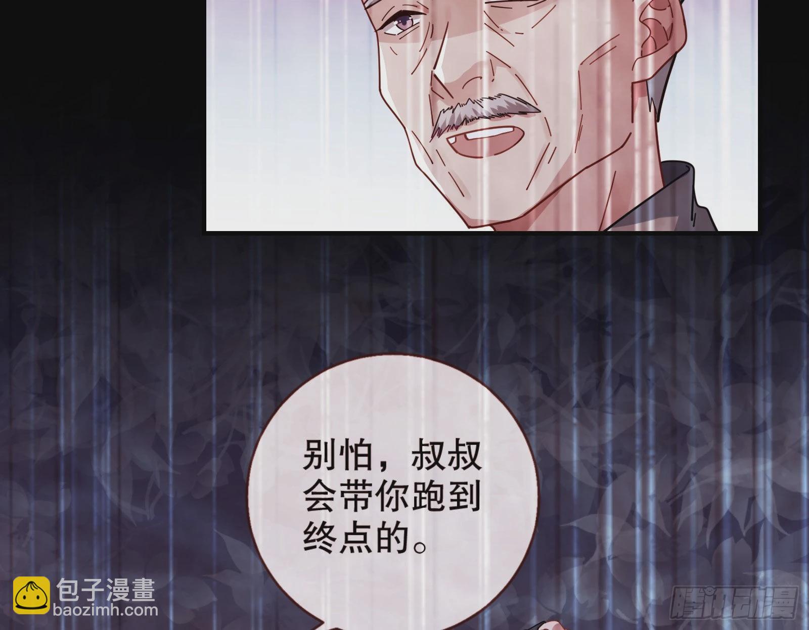 相信你36