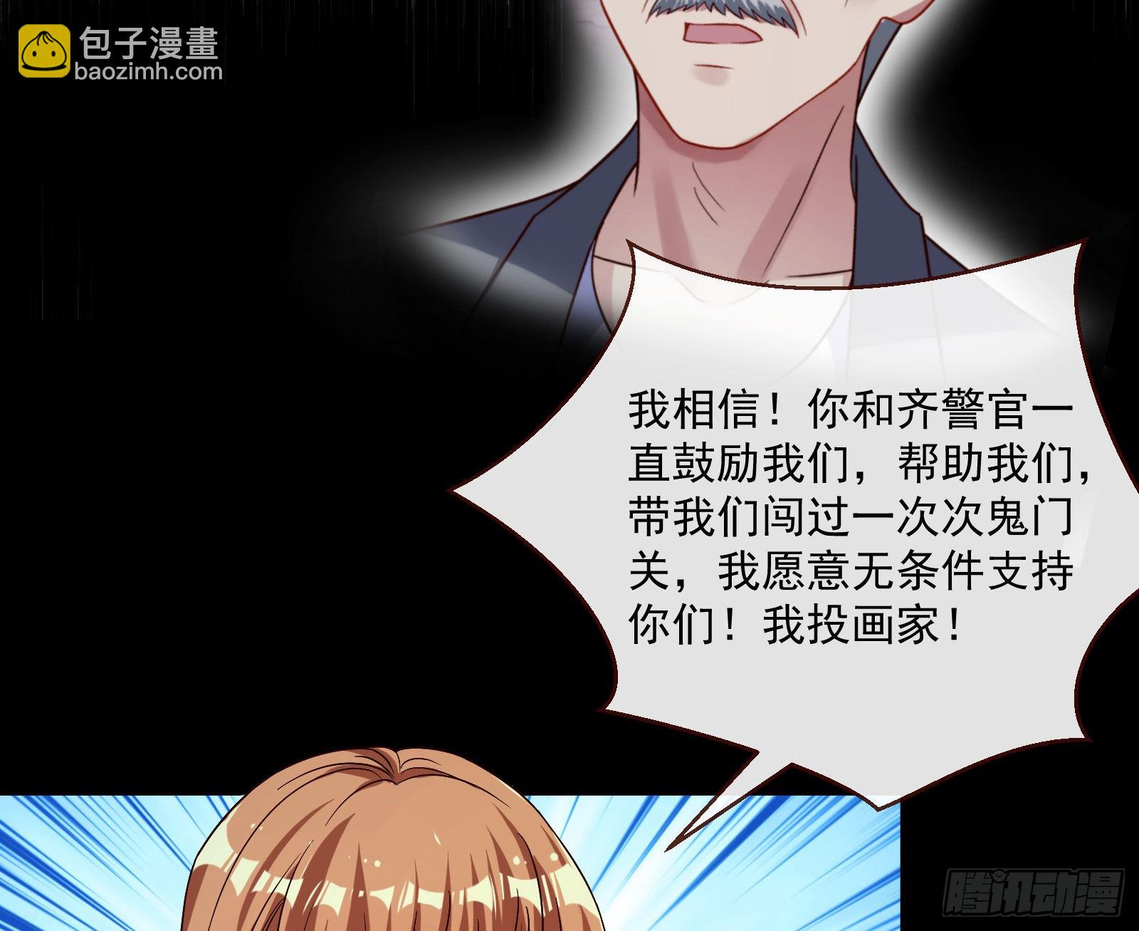 相信你43