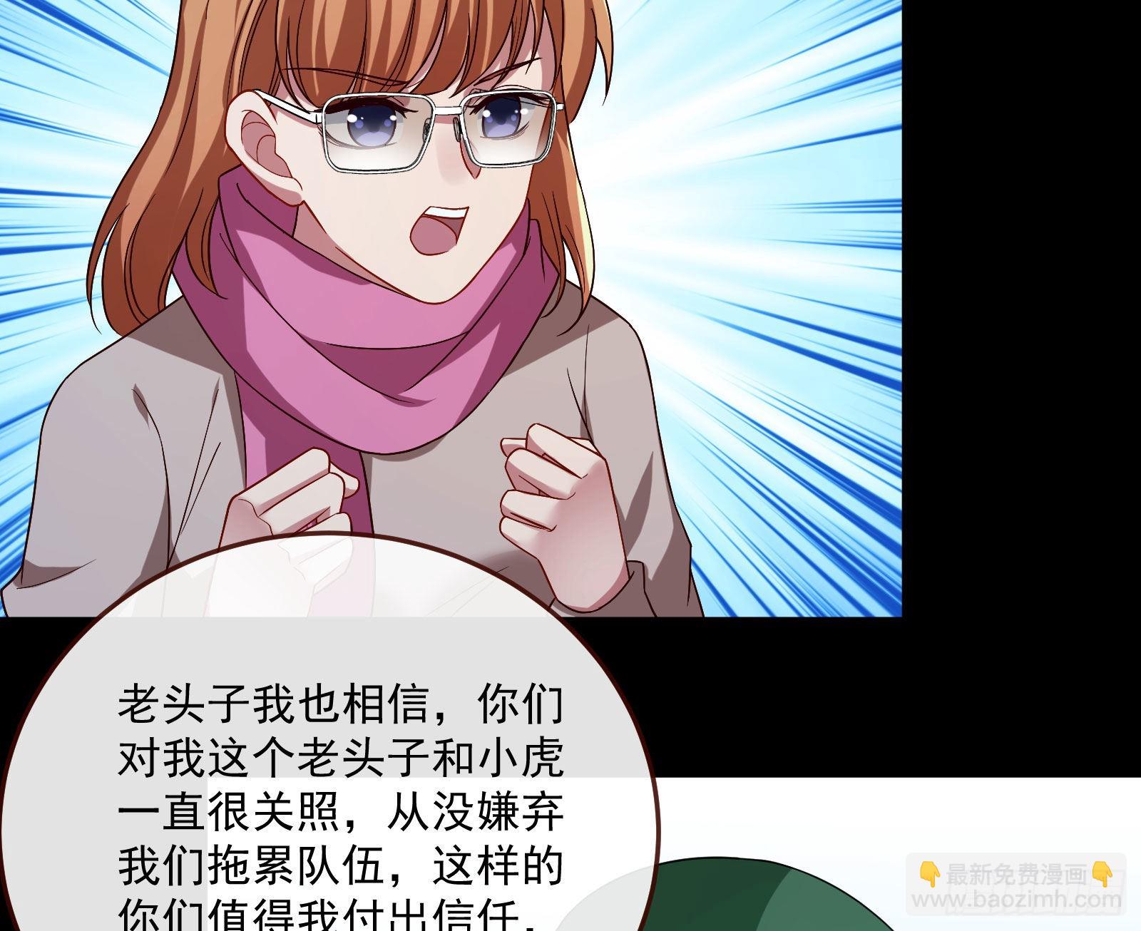 相信你44