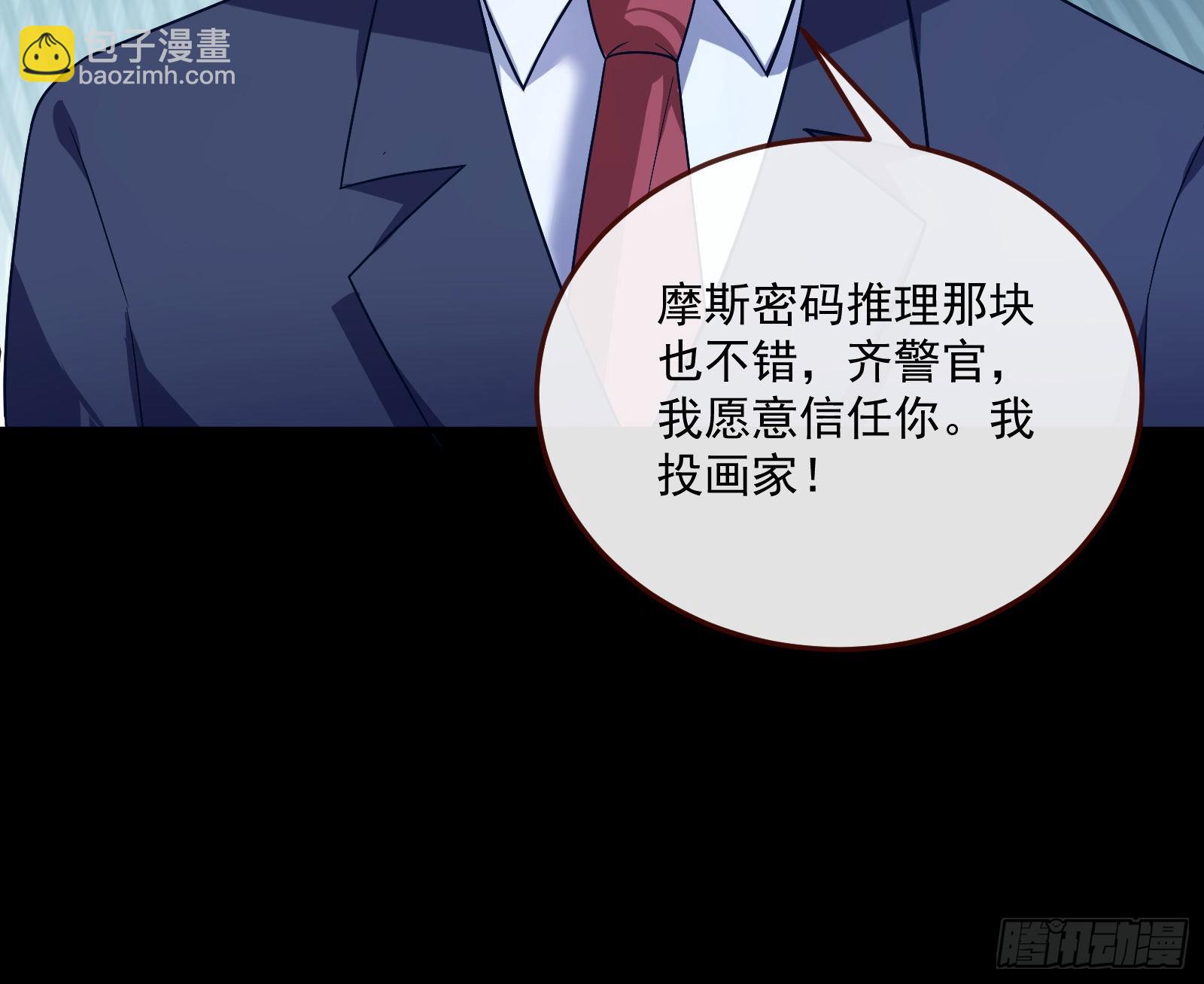 相信你51