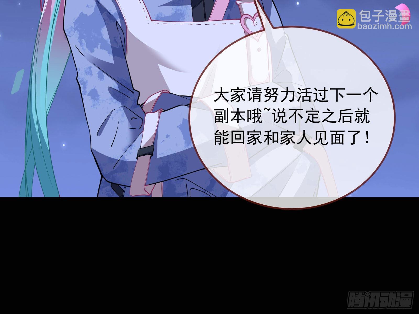 相信你69