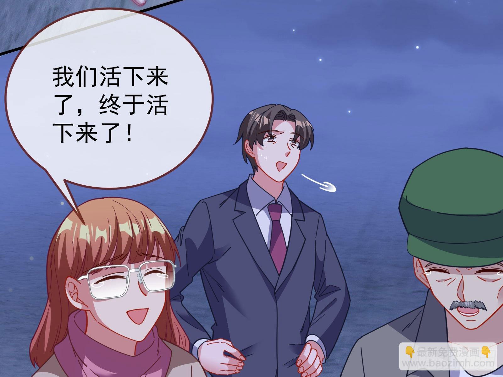 相信你7