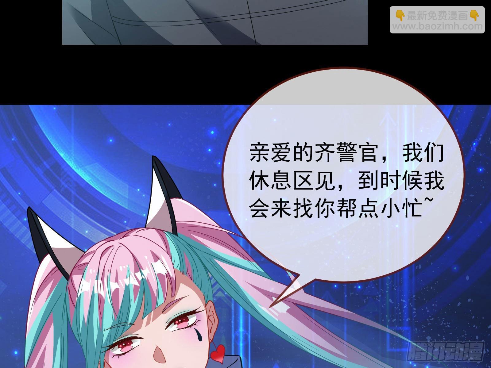 相信你73