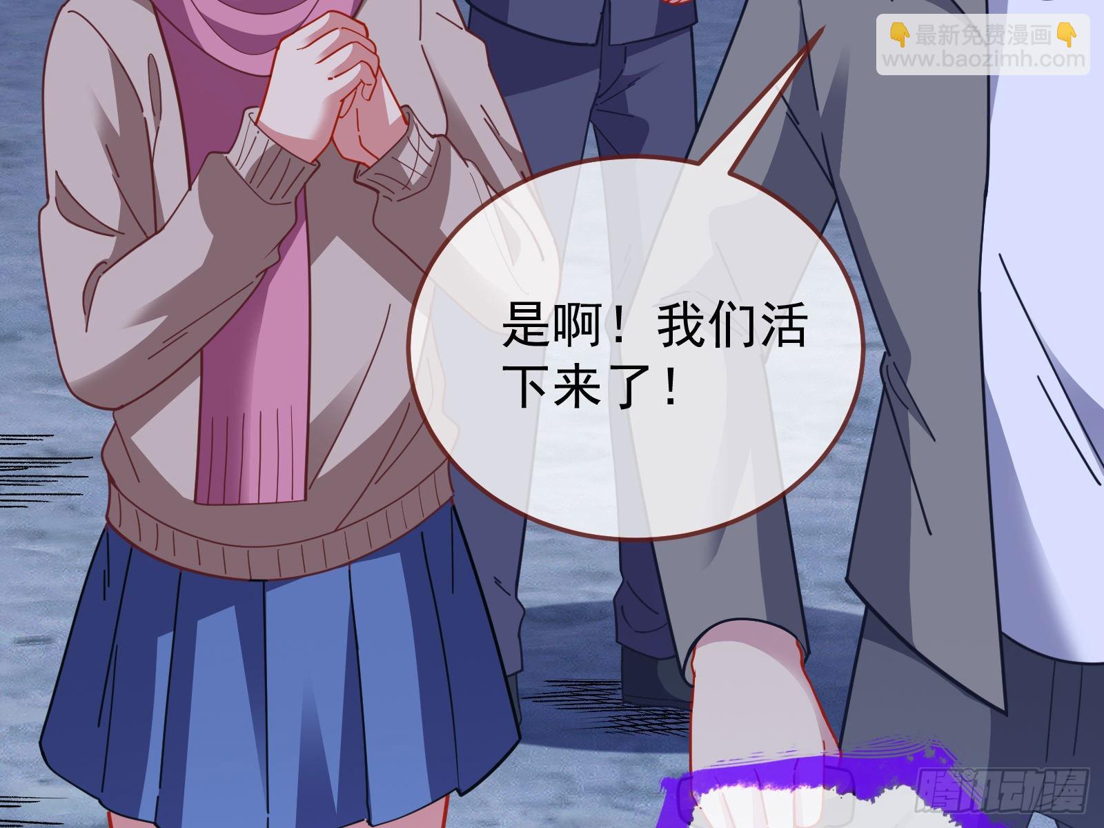 相信你8